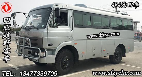 EQ6672ZTV(q)ԽҰ܇幫